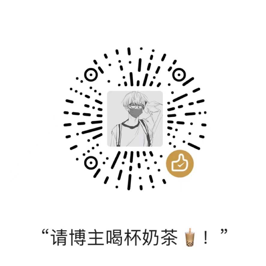 啊丘 直接微信扔过去5元